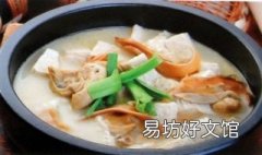 河蚌豆腐汤的做法 正宗河蚌炖豆腐的做法