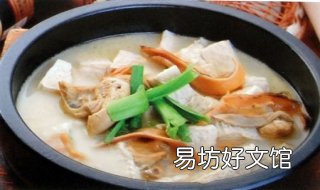 河蚌豆腐汤的做法 正宗河蚌炖豆腐的做法