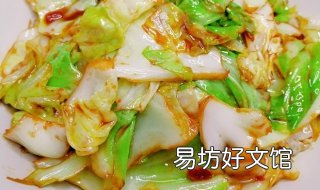 洋白菜的做法大全 洋白菜的做法大全视频