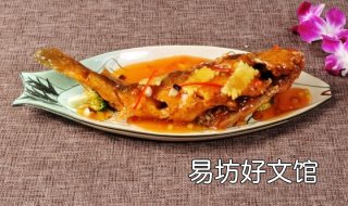 浇汁鱼的做法 浇汁鱼的做法 鲤鱼