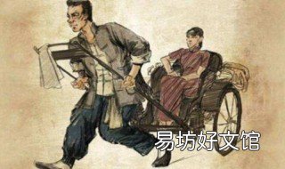 祥子是如何给自己过双寿的 祥子为这件事想过双寿说说他庆祝双寿的想法有哪些