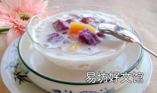 香芋西米露的做法有哪些 香芋西米露的做法有哪些窍门