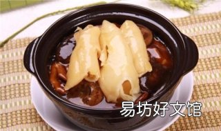 鱼胶的做法有哪些 鱼胶有几种做法