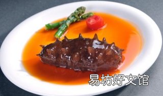 鲍汁海参的做法步骤是什么 鲍汁海参的做法大全