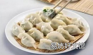 鲅鱼水饺的做法步骤是什么 鲅鱼水饺的做法大全