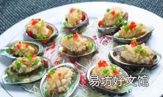 鲍鱼的做法 鲍鱼的做法蒸几分钟