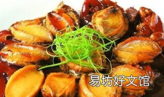 鲜鲍鱼的家常做法有哪些 鲜鲍鱼的吃法和做法
