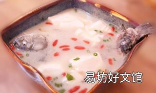 鲫鱼豆腐汤做法有哪些 鲫鱼豆腐汤的做法