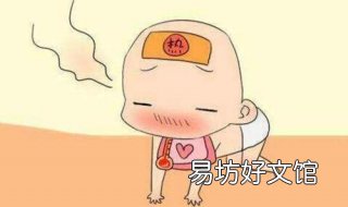宝宝发烧拉稀怎么办 小孩发烧拉稀怎么办