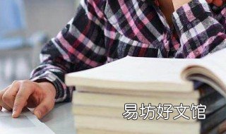 磨杵成针属于什么故事 铁杵磨成针讲的是关于谁的故事