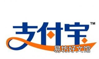 支付宝登陆密码忘了怎么办 支付宝登陆密码忘了怎么找回