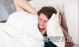 每天晚上失眠怎么办 每天晚上总是失眠怎么办