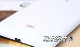 红米联通版和移动版有什么区别 红米手机移动版的可以用联通卡吗