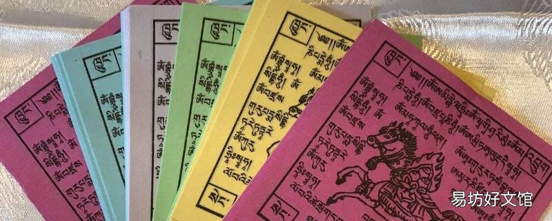 风马纸是什么材质 什么马什么纸