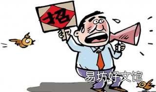 公开招标怎么做?我们可以这样选择耐火材料厂家 怎么进行公开招标