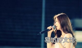 适合清唱的歌曲 适合清唱的歌曲女生简单