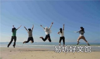 适合毕业旅行的地方 适合毕业旅行的地方推荐