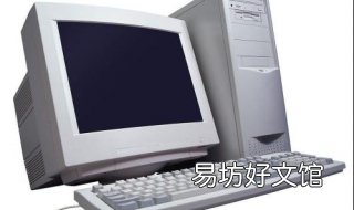 适合玩游戏的台式机 适合玩游戏的台式机图片