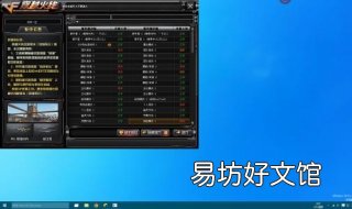 cf不能全屏怎么调 cf为什么调不了全屏