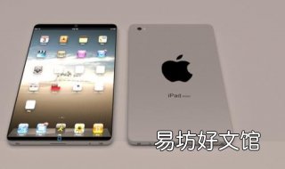 ipad能不能打电话 ipad能不能打电话能不能发微信
