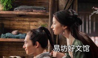 古代男子束发表什么 古男子束发表示什么