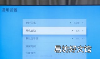 设置定时关机 设置定时关机在哪里