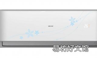 奥克斯空调KFR-120W开箱晒物 奥克斯空调kfr-26gw
