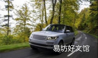 揽胜运动电动脚踏板原装 路虎揽胜电动脚踏