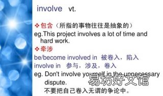 contain和include的区别 include contain conclude区别