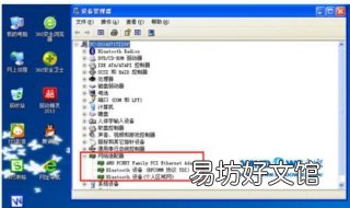 电脑不能上网的原因 电脑不能上网是怎么回事?