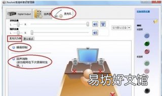 麦克风没有声音怎么设置 麦克风没声音怎么用
