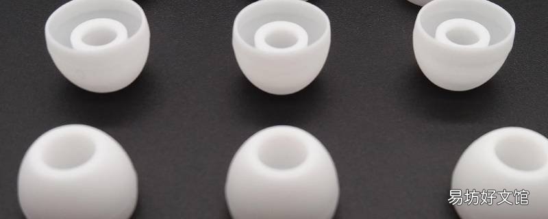 耳塞属于什么防护用品 耳塞属于防护用品吗