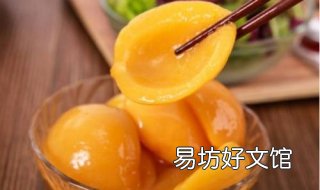 黄桃罐头的做法步骤是什么 黄黄桃罐头的制作方法