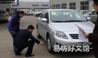 选车注意事项有哪些 选车注意事项有哪些内容