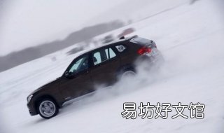 雪天开车注意事项有哪些 开车下雪天注意事项