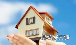 买房楼层注意事项 买楼房楼层要应该注意什么?