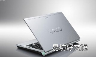 买笔记本电脑注意事项 买笔记本电脑注意事项和细节
