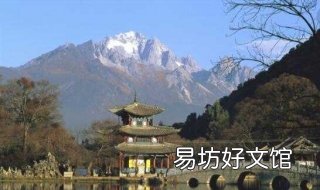 云南旅游注意事项 云南旅游注意事项及细节