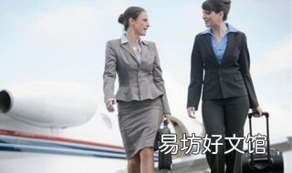 陪领导出差注意事项有哪些 陪政府领导出差 注意事项