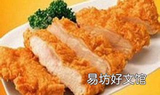 鸡排的做法有哪些 鸡排的做法大全家常