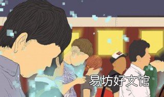如何劝告身边低头族 怎样劝说身边的低头族