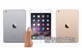 ipad2与ipad3的区别有哪些方面 ipad2 ipad3的区别