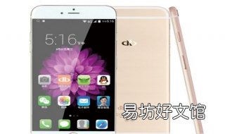 安卓4.0和2.3的区别 安卓版本4.4.2是什么概念