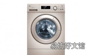 三洋洗衣机如何单独脱水?教你操作方法 三洋洗衣机单独脱水故障