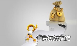 如何申请财产保全 如何申请财产保全,可以委托律师吗?
