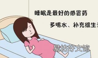 严重感冒怎么办 严重感冒怎么办,嗓子有痰怎么办