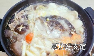 三文鱼头的做法 空气炸锅烤三文鱼头的做法