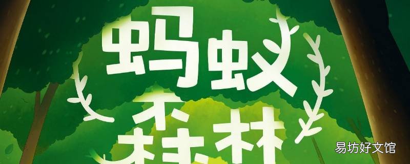 榆树需要多少能量 榆钱树需要多少能量