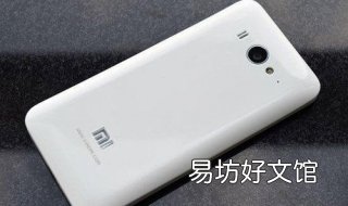 小米3和小米2s的区别有哪些 小米2s跟小米3性能哪个好