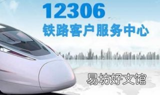 怎么下载12306客户端?我现在用这种方法 怎么下载12306客户端